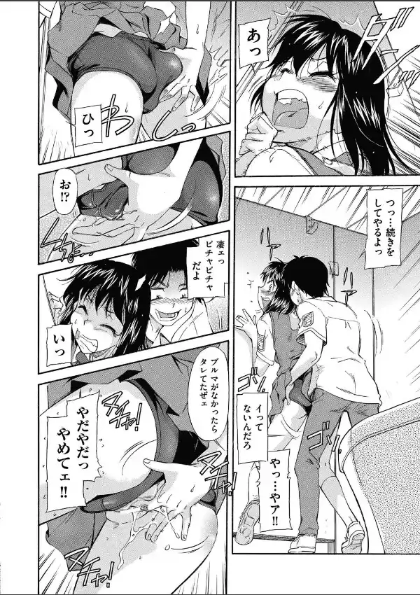助けた訳じゃ…5