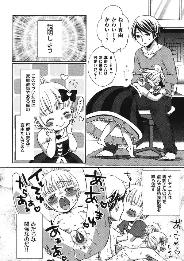 女王様プレ●プレイ1