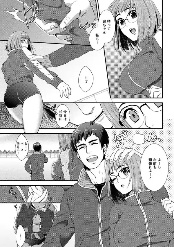 女子校生調教倉庫2