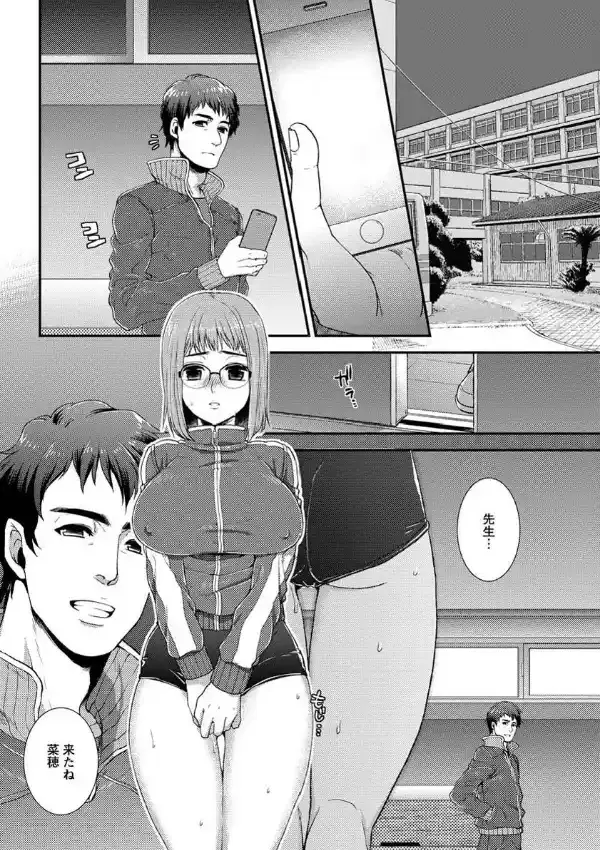 女子校生調教倉庫3