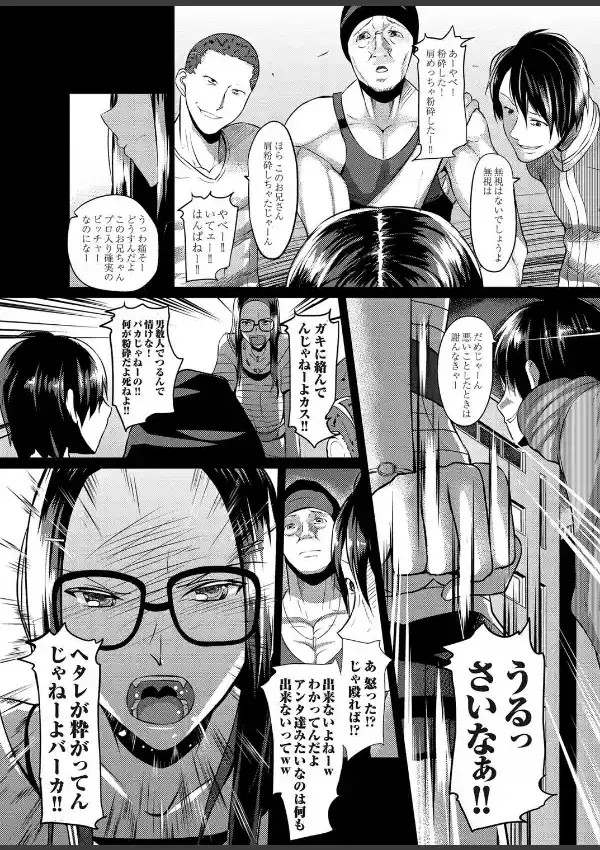 上京娘の上手な身の振り方講座3