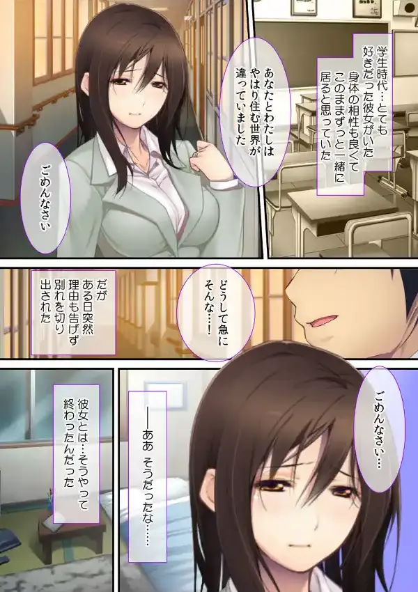 上司の妻は俺のドレイ〜枕営業だけは許してください〜1