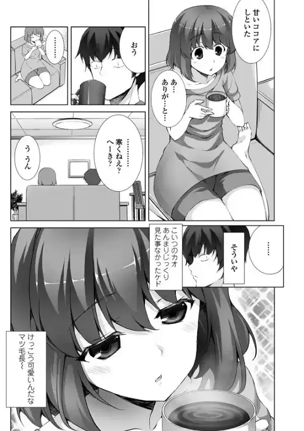 色んな顔が見たいから5