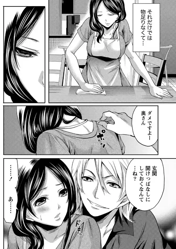 寝撮られマダム1