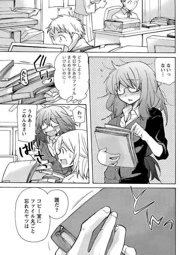 深夜の密会2