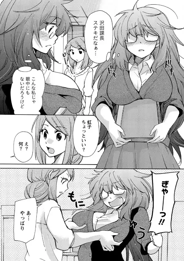 深夜の密会4