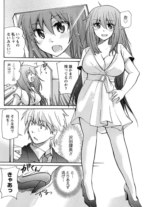 深夜の密会7