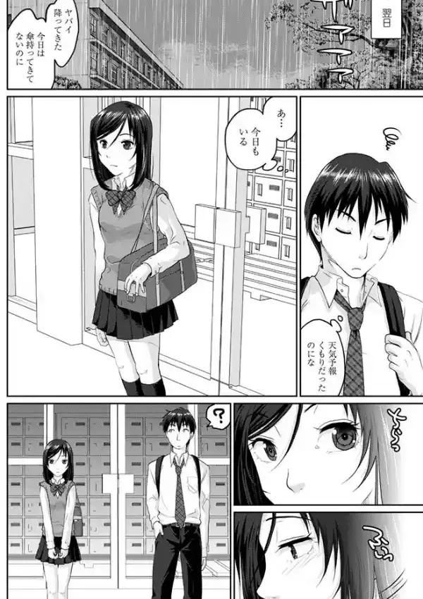 水玉恩返し1