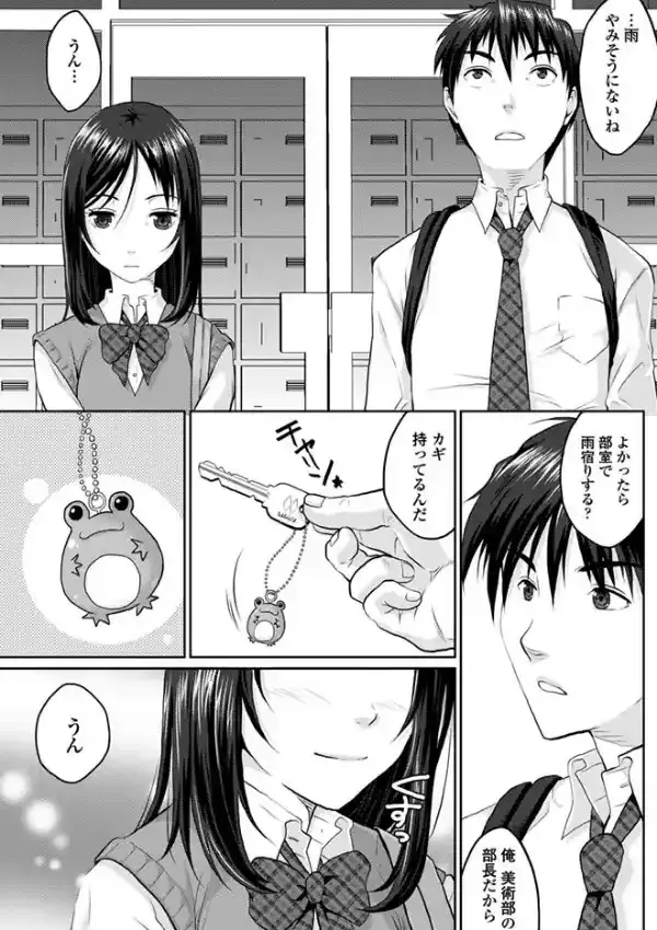 水玉恩返し2