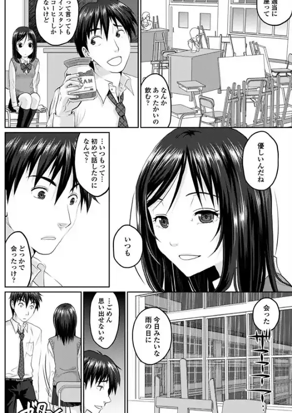 水玉恩返し3