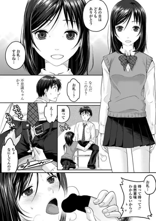 水玉恩返し4