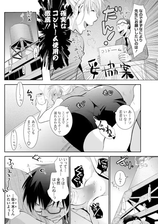 星空ベイビーズ1