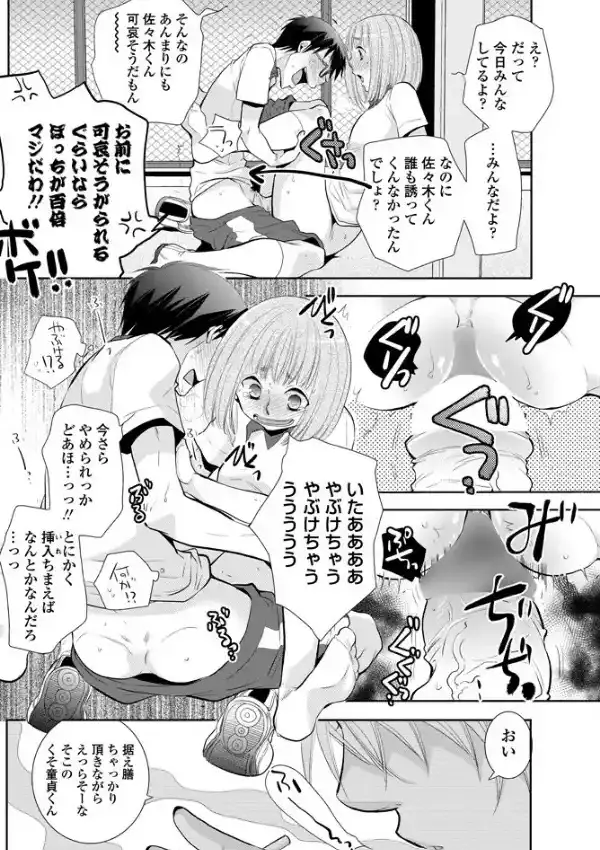 星空ベイビーズ3