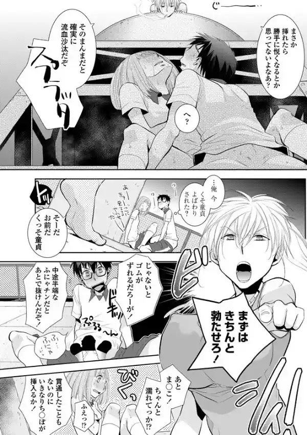 星空ベイビーズ4