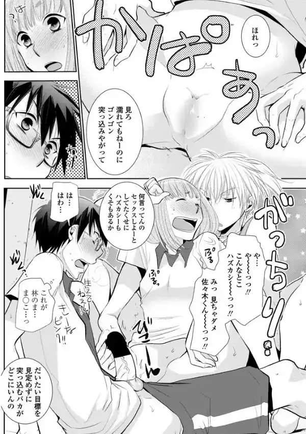 星空ベイビーズ5