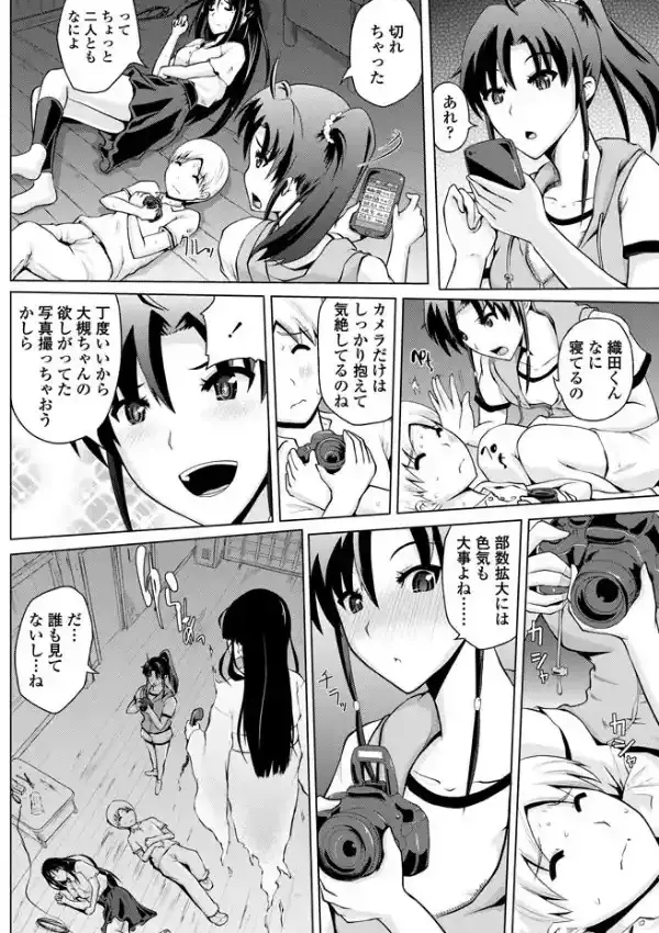 正体は見えないけれど枯れ尾花5