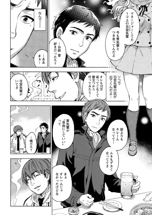 雪の果て5