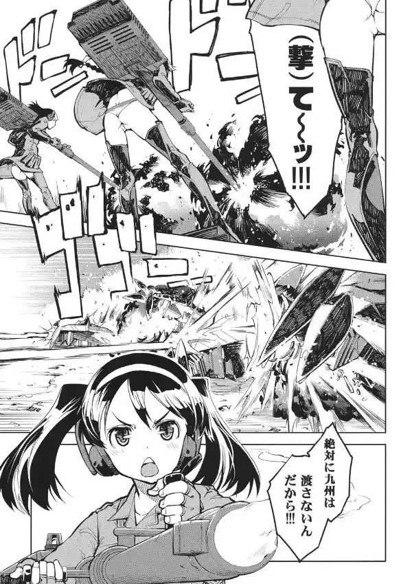 戦車コレ5