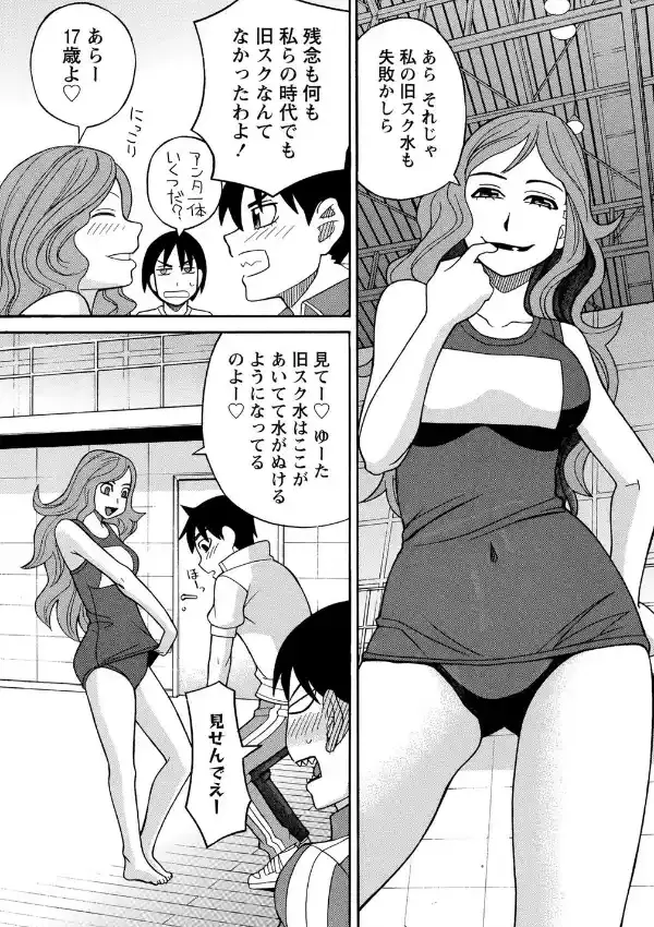 大好きママさんバレー4