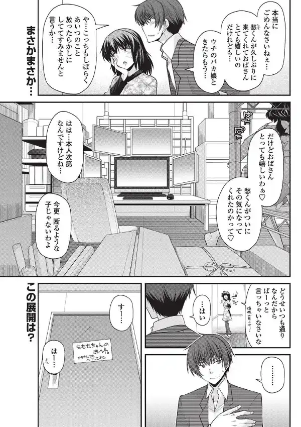 脱・ヒキコモリワーキング0