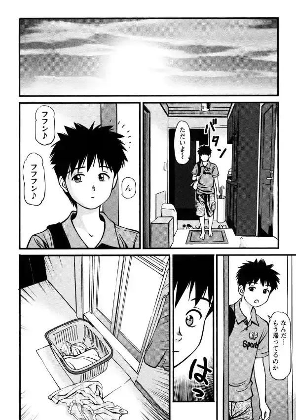 町内妹キャラ図鑑4
