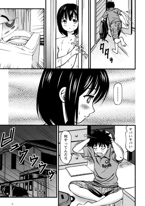 町内妹キャラ図鑑7