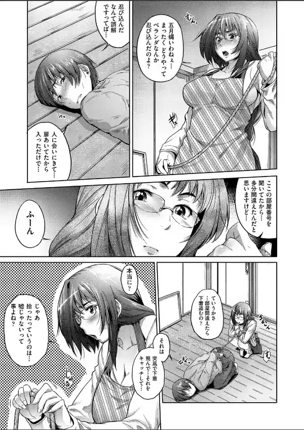 泥棒toドロボウ4