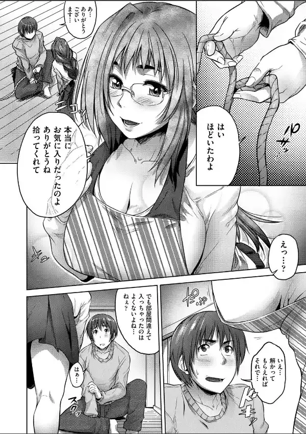 泥棒toドロボウ5