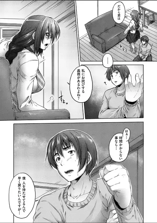 泥棒toドロボウ6