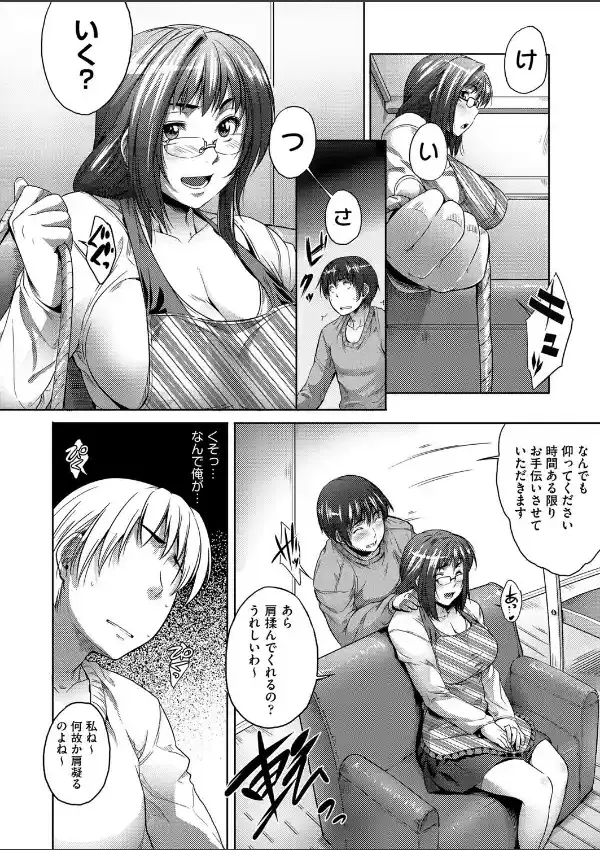 泥棒toドロボウ7