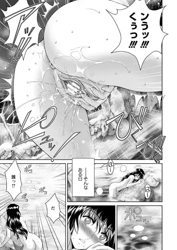 桃エロ温泉若女将6