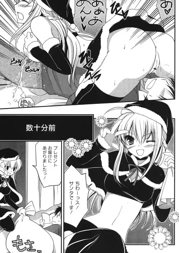 桃色SWEETガールズ5
