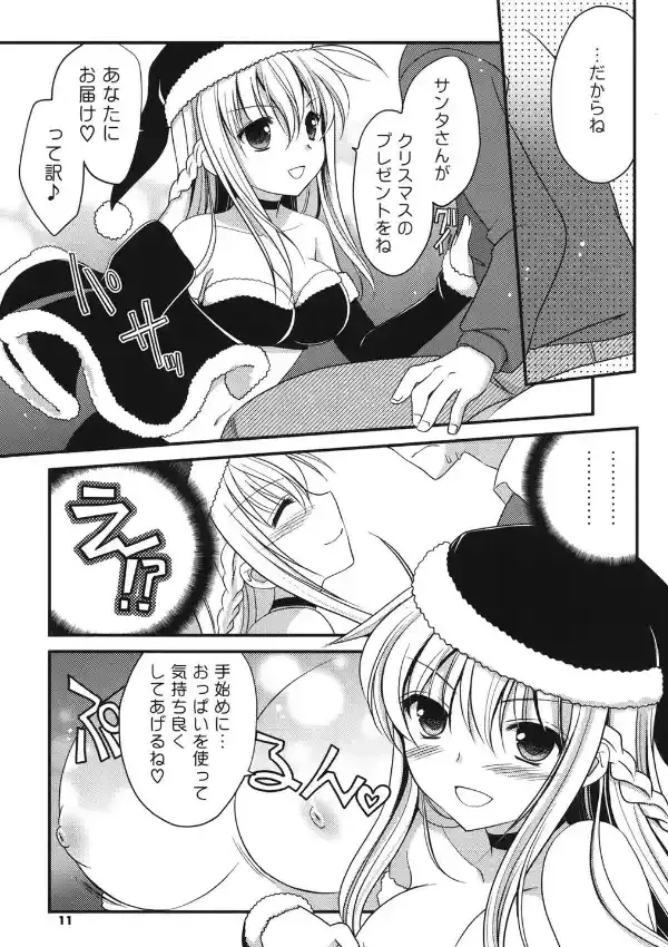 桃色SWEETガールズ7