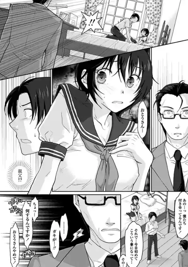 透子2