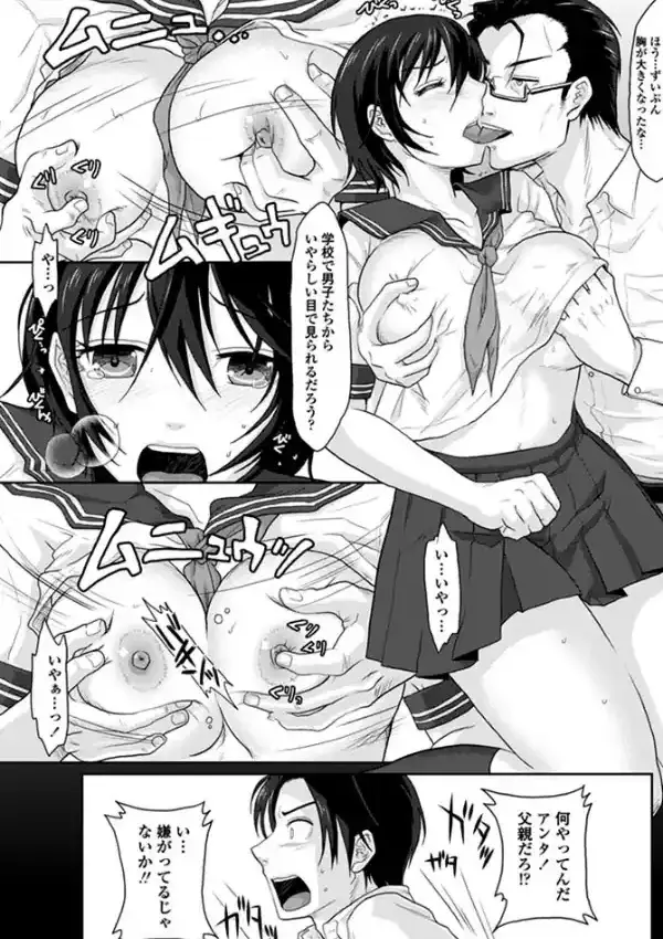 透子4