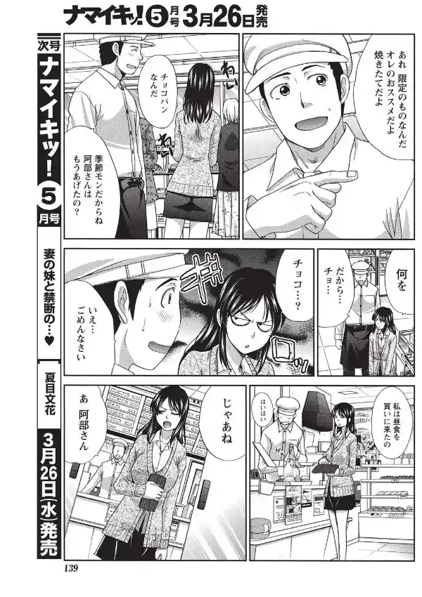 同級生が行きつけのパン屋だったので。2