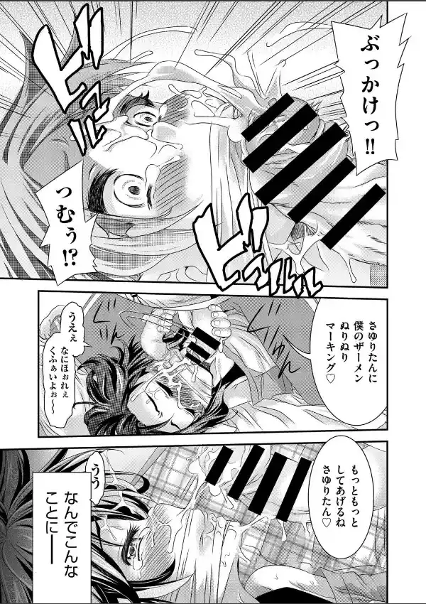 便世の2