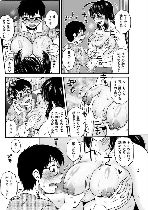 補習中につき！5