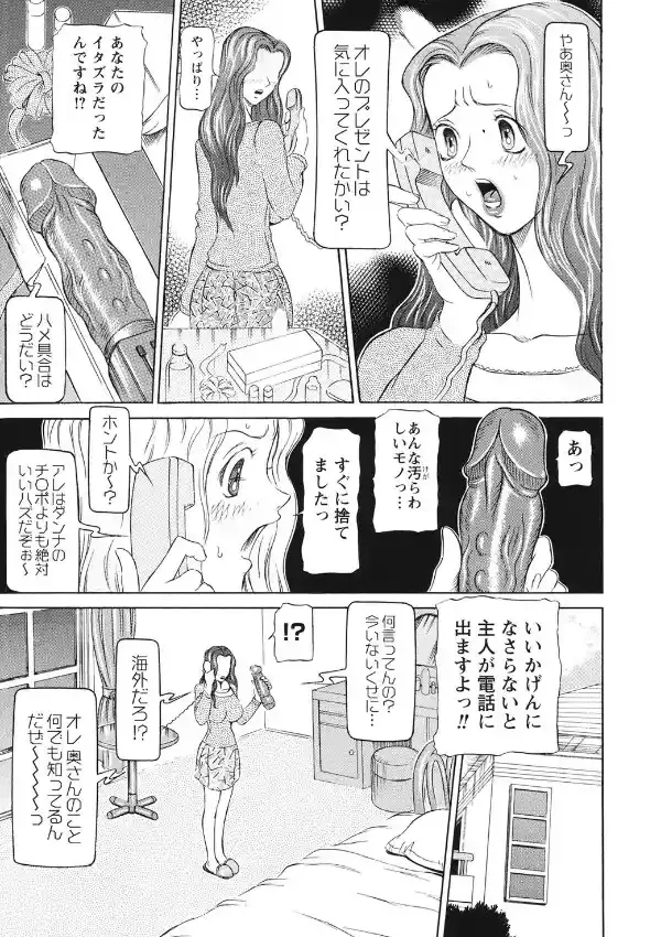 母娘れいど7