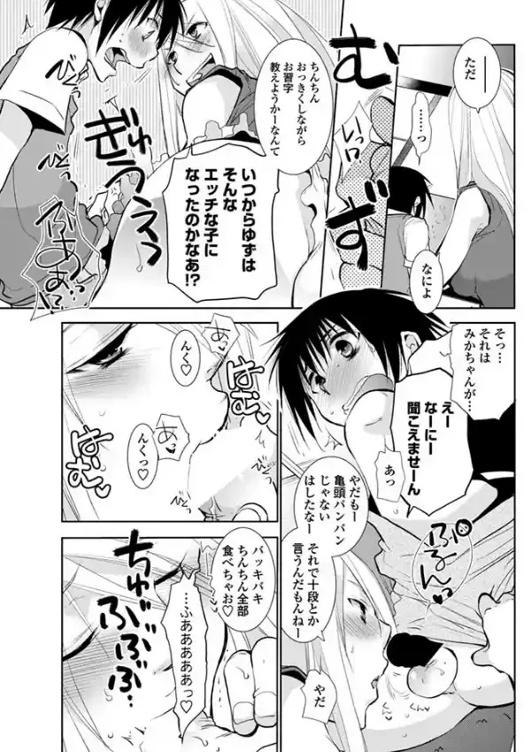 墨は儚く、筆は恋せよ。4