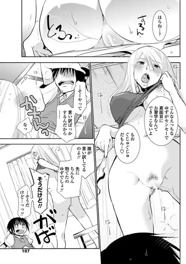 墨は儚く、筆は恋せよ。6