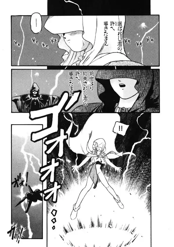 魔女が降る夜5