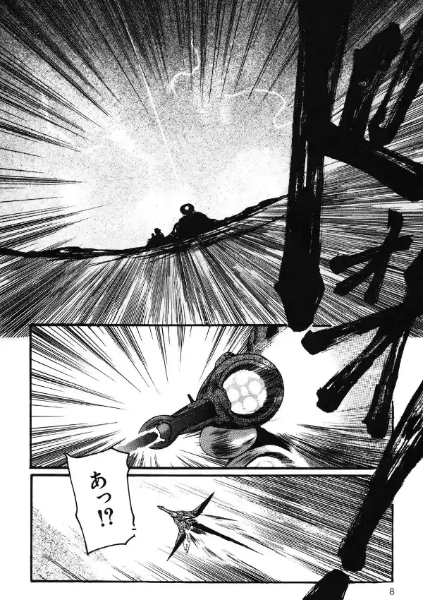 魔女が降る夜6