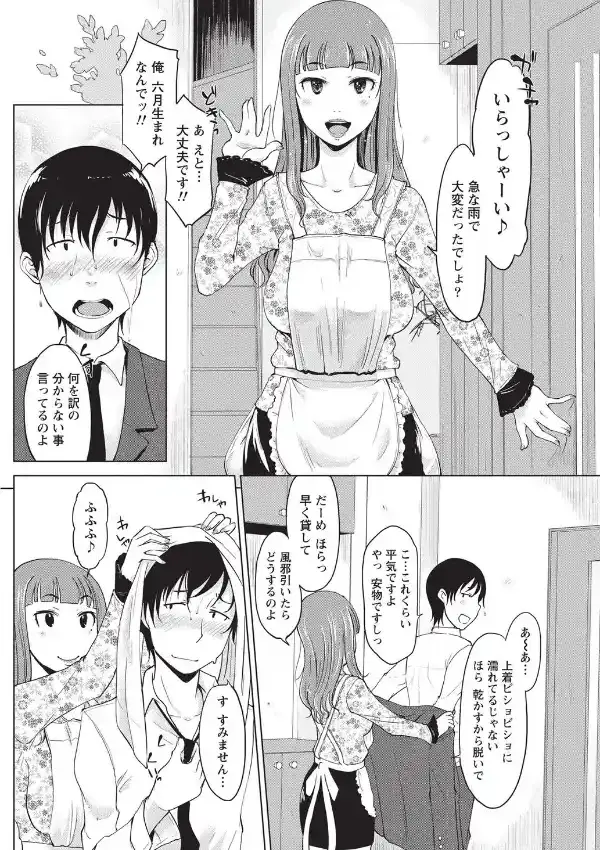 勿忘草1
