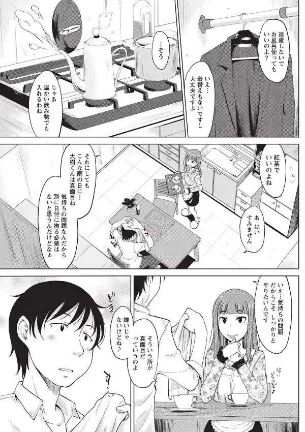 勿忘草2