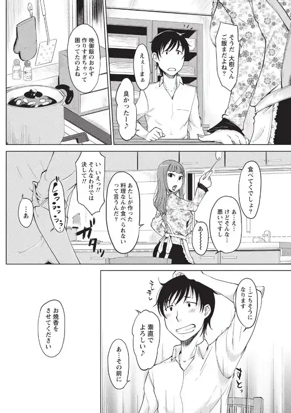 勿忘草3
