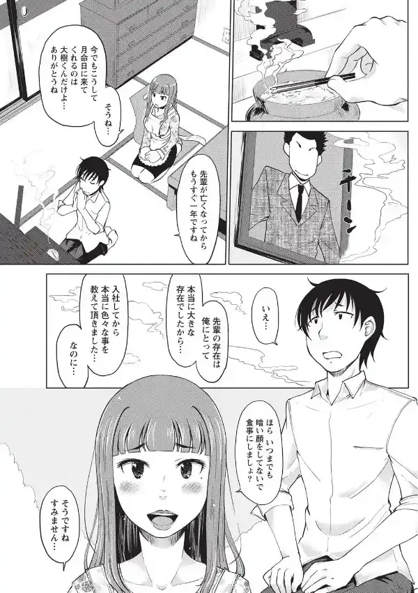 勿忘草4