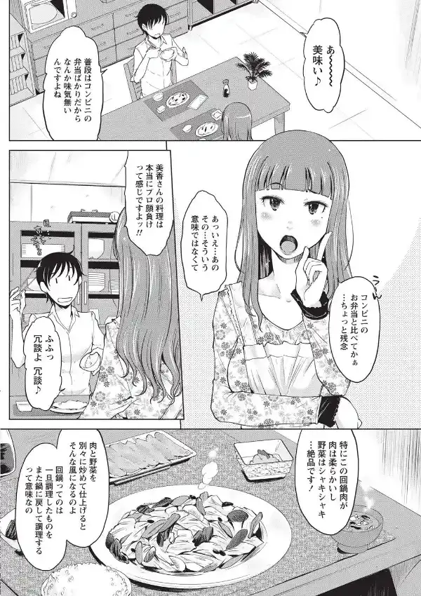 勿忘草5