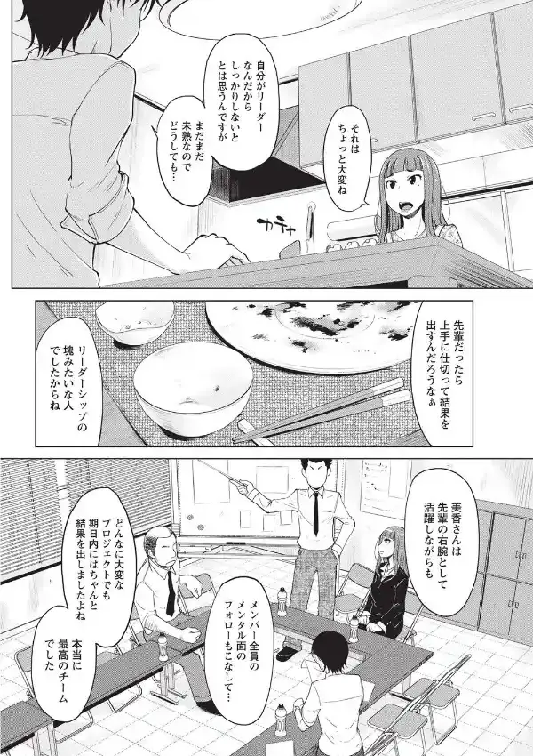 勿忘草7