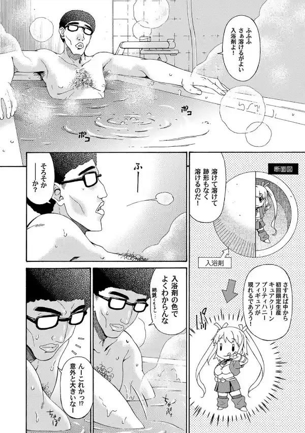 悶々ボール※初回限定生産版3